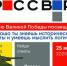 «Всероссийский исторический кроссворд» разгадают липчане - Липецкое время