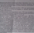 Прокуратура признала незаконным решение комиссии администрации города Липецка о непризнании дома аварийным - ЛДПР