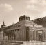 27 января 1924 года: В Москве открыт Мавзолей Ленина - Lipetsk.Ru