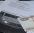 Большинство штрафов нового КоАП липчане смогут оплатить со скидкой в 50% - LipetskMedia.Ru