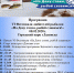 В Задонске выберут самого ловкого рыбака - Lipetsk.Ru
