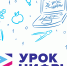 Февральский «Урок цифры» познакомит российских школьников с устройством персональных помощников - Lipetsk.Ru