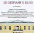 Историко-культурный музей открывают после реставрации - Администрация г. Липецк