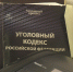 Следователи раскрыли «мистическое» дело - Мост ТВ