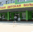 Новый график работы больниц в праздничные дни - Липецкое время