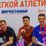 Сергей Тимшин установил новый рекорд области по прыжкам с шестом - Управление физкультуры, спорта и туризма