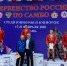 Липчанин взял золото на первенстве России по самбо - Липецкое время