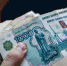 Экс-чиновник заплатит штраф в 2,5 млн - GorodLip.Ru