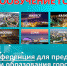 Видеоконференция проекта "Взаимообучение городов" состоится 28 февраля - Департамент образования