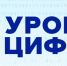«Лаборатория Касперского» научит российских школьников основам безопасности на «Уроке цифры» - Lipetsk.Ru
