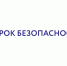 Студенты ГОАПОУ «Липецкий металлургический колледж» приняли участие во Всероссийской образовательной акции «УРОК БЕЗОПАСНОСТИ.РФ» по теме «Правильное питание». - Металлургический колледж