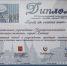 Липецкую библиотечную систему отметили на международном уровне - LipetskMedia.Ru