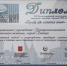 Опыт библиотечной системы Липецка отметили на Международной Ассамблее - Lipetsk.Ru
