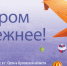 Что нового в российском законодательстве - GorodLip.Ru