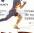 Противопожарная кампания «Останови огонь!» проходит в регионе - Lipetsk.Ru
