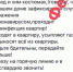 «Всех усыпляют и убивают детей!»: о новых фейковых сообщениях предупреждают липчан - LipetskMedia.Ru