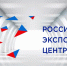 РЭЦ запустил антикризисный штаб для экспортеров - Липецкая ТПП