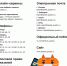 «Квадра» останавливает работу центров обслуживания клиентов - LipetskMedia.Ru