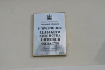 ОБЪЯВЛЕНИЕ