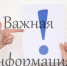Изменения в графике выплата пенсий гражданам через кредитные учреждения - ПФРФ