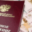 Пенсии за апрель выплатят досрочно - Липецкое время