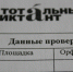 Тотальный диктант перенесли. Объявлены новые даты - Мост ТВ