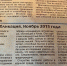 «Во всем виноваты американцы!» Липчан подсаживают на конспирологию - LipetskMedia.Ru