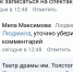 В Липецке мошенники пытаются нажиться на самоизоляции - Липецкая ГТРК