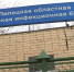 Сводка по коронавирусу в Липецкой области на 2 апреля - Липецкая ГТРК