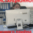 Липецкие газовики возобновляют работу с потребителями на дистанционных условиях - Газпром Межрегионгаз Липецк