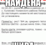 В Липецкой области найдена 14-летняя девочка - Липецкая ГТРК