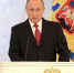 Путин поздравил геологов с профессиональным праздником - Липецкое время