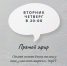 «Школа общения» приглашает в Инстаграм - Lipetsk.Ru