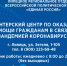 #Мывместе. Волонтеры-медики спешат на помощь липецким пенсионерам. - Управление здравоохранения