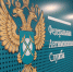 ФАС опровергает информацию о согласовании повышения цен на ряд товаров - Gorod48.ru