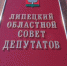 Пять аппаратов ИВЛ передал больницам депутат облсовета - LipetskMedia.Ru