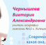 Онлайн-проект «Виртуальный урок». Учитель: Чернышева Виктория Александровна. Предмет: география. Тема урока: Современные ГИС или какая она современная географическая карта. - Управление образования и науки