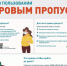 Цифровой пропуск для выхода из дома. Что надо знать? - Gorod48.ru