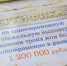 Игорь Артамонов поздравил с рождением тройни семью Буланцевых из Тербунов - Lipetsk.Ru