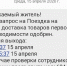 Жители Задонска начали выходить из дома с разрешения системы - Липецкая ГТРК