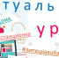 Липецкое ноу-хау:  «Виртуальный урок» набирает обороты - LipetskMedia.Ru