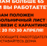 Работающие липчане старше 65 лет останутся на больничном до конца апреля - LipetskMedia.Ru