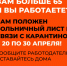 Работающие липчане старше 65 лет останутся на больничном до конца апреля - Gorod48.ru