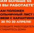 Работающие липчане старше 65 лет останутся на больничном до конца апреля - Администрация Липецкой области
