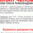 В Липецкой области пропала 45-летняя женщина - Липецкая ГТРК
