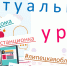 Сильнейшие липецкие учителя дадут онлайн-уроки - Липецкая ГТРК