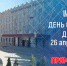 Абитуриенты смогут познакомиться с ЛГПУ имени П.П. Семенова-Тян-Шанского, не выходя из дома - Gorod48.ru