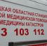 На 11-месячного малыша упал комод - Gorod48.ru