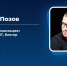 "Диалог на Равных" пройдет  онлайн - Липецкое время