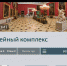 Липецким заключенным показали Эрмитаж - Мост ТВ